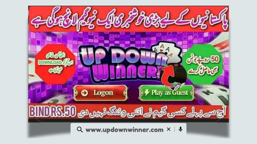 updownwinner download